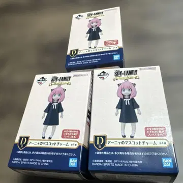 [ 제일복권 ] D상 SPY x FAMILY 아냐 마스코트 참 3개 세트