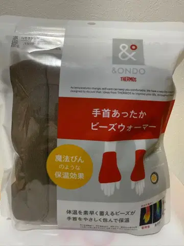 써모스 & ONDO 손목 따뜻한 비즈 워머