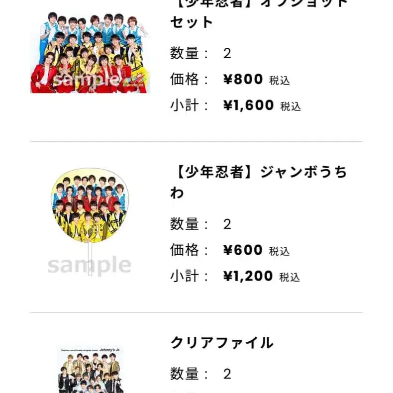 2번째 상품 이미지