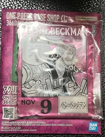 원피스 베이스 샵 제일복권 벤 벡맨