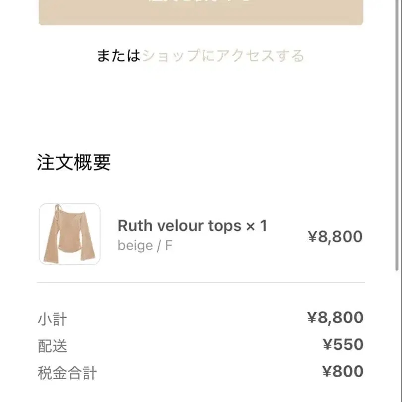 7번째 상품 이미지