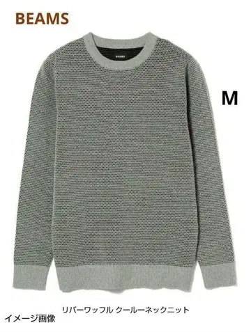 BEAMS 빔즈 리버 와플 쿨 넥 니트 M
