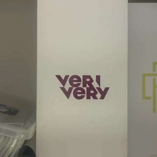 베리베리 응원봉 양도