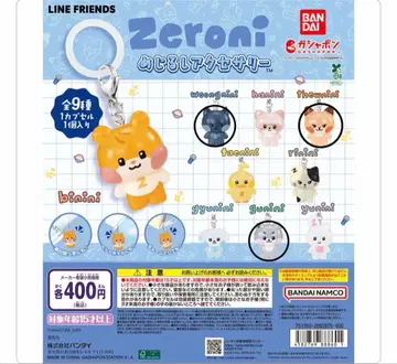 zeroni 메지루시 액세서리 세트 판매