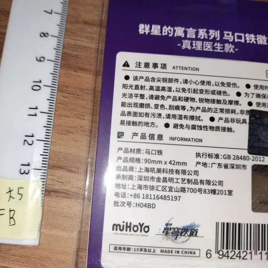 5번째 상품 이미지