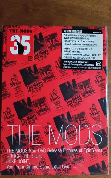 THE MODS Non-DVD Release Pictures -