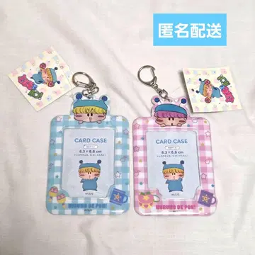 ! 카드 케이스 밀모 물모 생큐마트