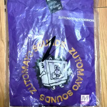 계속 한밤중이면 좋을 텐데. 강 TV Tee (Purple) M 사이즈