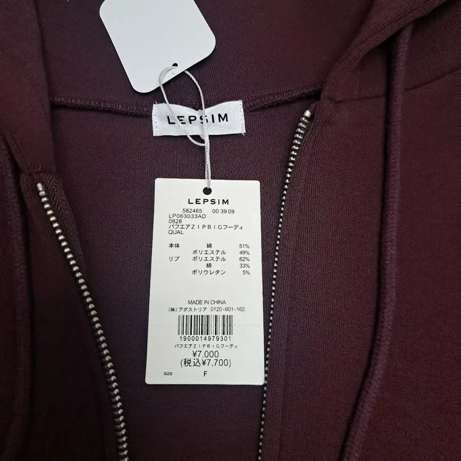 11번째 상품 이미지