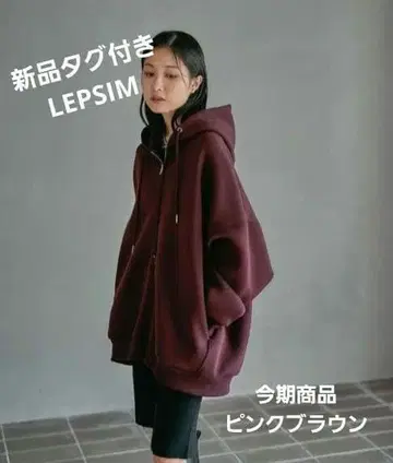 [ 택 포함 새상품 ] LEPSIM 퍼프 에어 ZIPBIG 후디