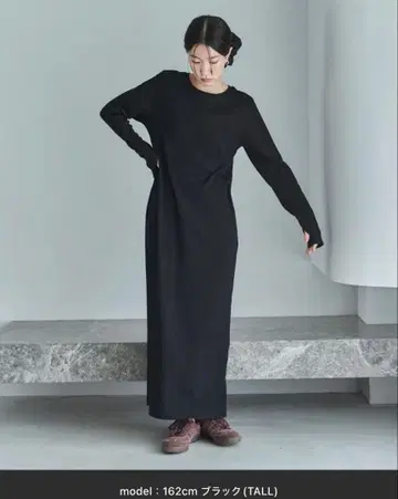 컷 리브 롱 원피스