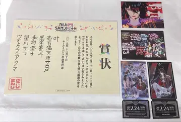 니지산지 EN OVERTURE 복스 곰 구매 혜택