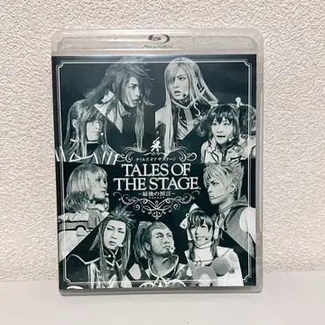 테일즈 오브 더 스테이지 -마지막 예언- Blu-ray 팜플렛 포함