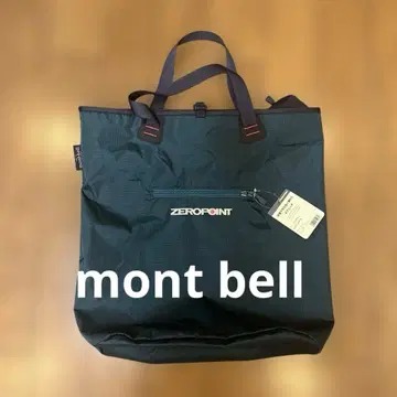 [택 포함 새상품] 몽벨 제로포인트 기어 컨테이너 M 백팩 2Way
