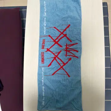 KingGnu 라이브 타월