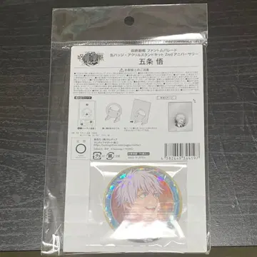 주술회전 팬텀 퍼레이드 2nd 고죠 사토루 캔뱃지 아크릴 스탠드 세트