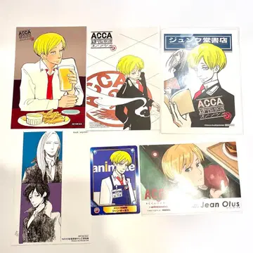 ACCA13구 감찰과 종이류 혜택 세트