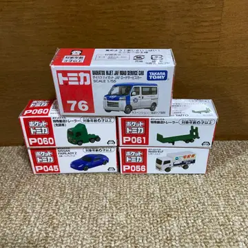 토미카 & 포켓 토미카 세트 76 &P060 P061 P056 P045