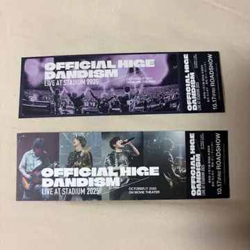 히게단 영화 입장 혜택 메모리얼 티켓 A&B