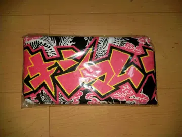 맥시멈 더 호르몬 타월 미개봉품