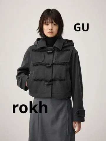 그레이 후드 부착 더플 코트 GU rokh