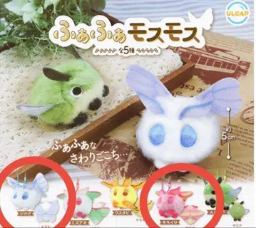 푹신푹신 모스모스 가챠 실크 허벅지 이로 키링 봉제 인형
