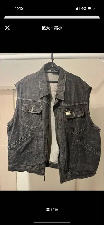 ROCAWEAR(로카웨어) 베스트 구제 의류 초레어