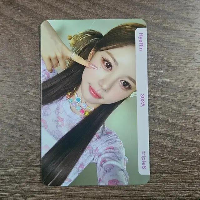 트리플에스 미소녀즈 혜린 앨범 오브젝트 bb302