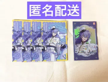 호시미치 쇼 산리오 콜라보 폴라로이드풍 카드 니지산지