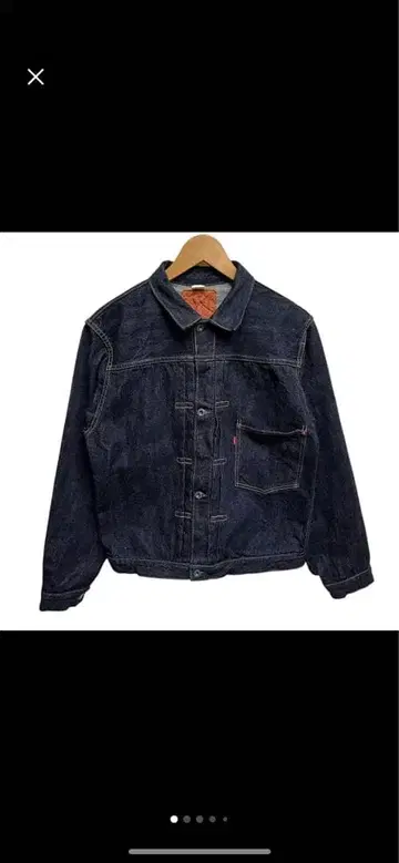 프리휠러스 데님 자켓 대전 S506XX 1944-45 40