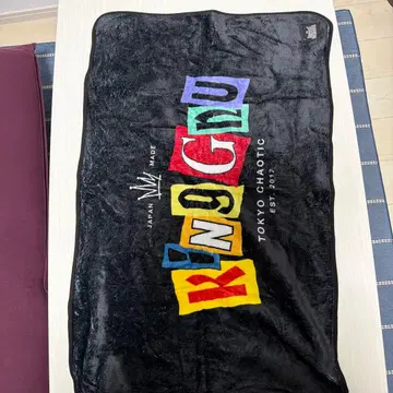 KingGnu 팬클럽 한정판 타월