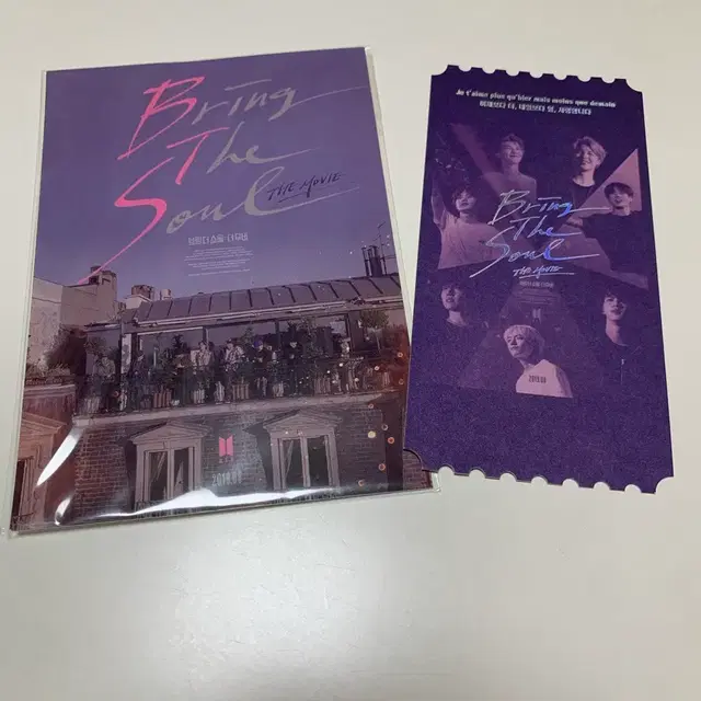 방탄소년단 BTS 브링더소울:더무비 엽서,티켓