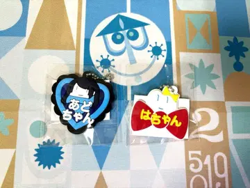 Ado 도쿄 교세라 돔 요다카 Ado 가챠 이름 키링