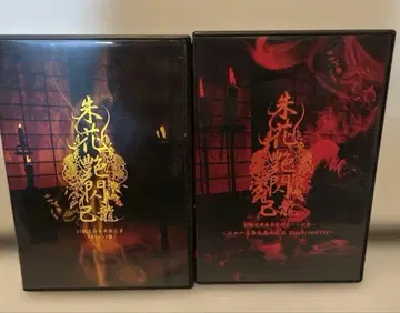 키류 슈카엔센 라이브 & 다큐멘트 DVD 세트