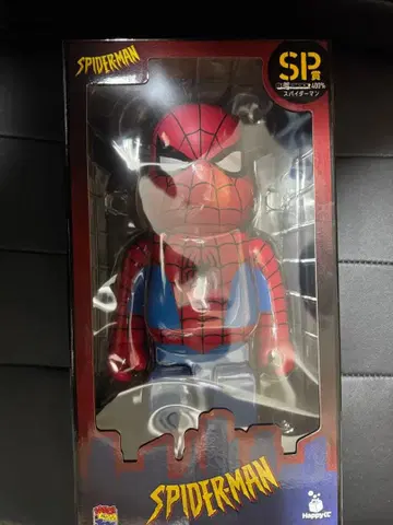 해피 복권 베어브릭 스파이더맨 400% SP상