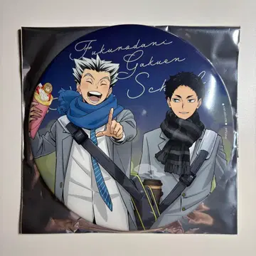 하이큐!! 빅 배치 후쿠로다니 학원