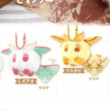 후아후아 모스모스 가챠 미즈아오 우스타비 키링 봉제 인형