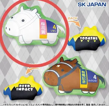 서러브레드 컬렉션 다이컷 쿠션 (소다시)