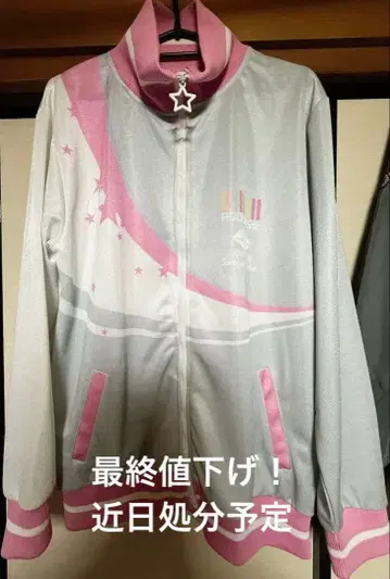 [최종 가격 인하!] 츠시마 요시코 스쿠페스 감사제 저지