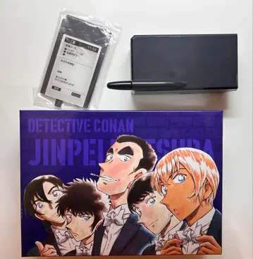 명탐정 코난 전원 서비스 마츠다 진페이의 휴대폰 경찰학교 동기조