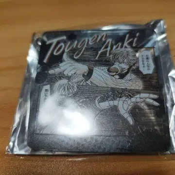 도원암귀 아크릴 배지 센리츠 코자키