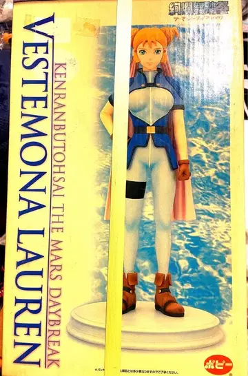 화려한 무도회 더 마즈 데이 브레이크의 베스테모나 로렌 피규어 1/7