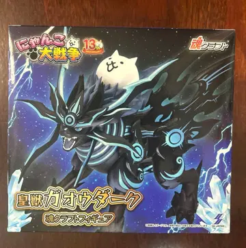 냥코 대전쟁 황수 가오우 다크 소울 크라프트 피규어 남코 한정판