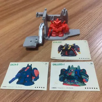 건담 지우개 가샤폰 전사 원조 SD 건담 한정판 플라 배틀빌드 씰