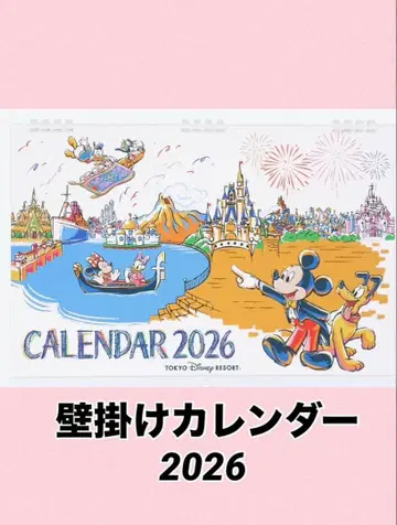 디즈니 리조트 한정판 미키&프렌즈 벽걸이 달력 2026년 새상품