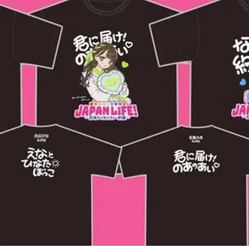 iLiFE! 와카바노아 티셔츠