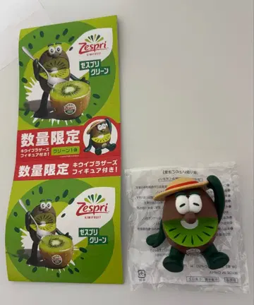 제스프리 키위 브라더스 피규어 2024년, 그린만 1