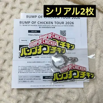 BUMP OF CHICKEN I 아크릴 키링 스티커 시리얼