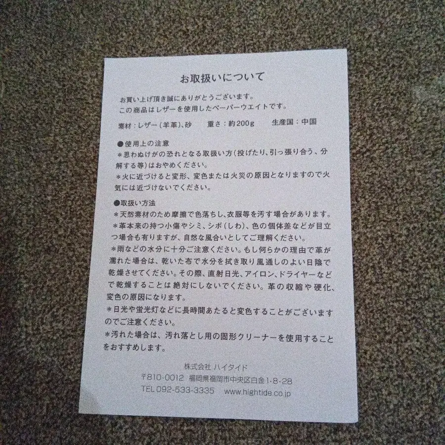 7번째 상품 이미지