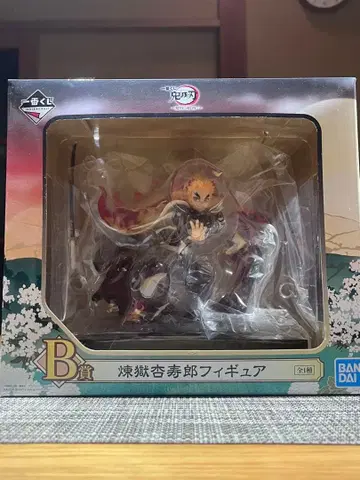 귀멸의 칼날 렌고쿠 쿄쥬로 피규어 제일복권 여명에 칼을 가져라 B상